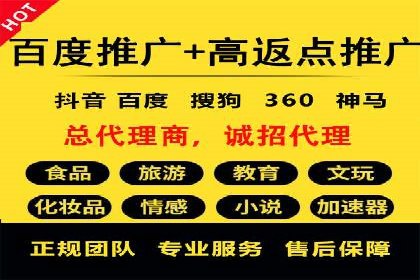 竞价推广代运营服务，助力企业快速扩张