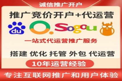 社交媒体平台的信息流广告运营实践