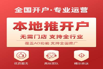案例展示：SEM营销助力企业线上线下联动