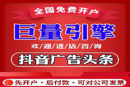 探索信息流广告公司的成功之路：从失败中学习的智慧
